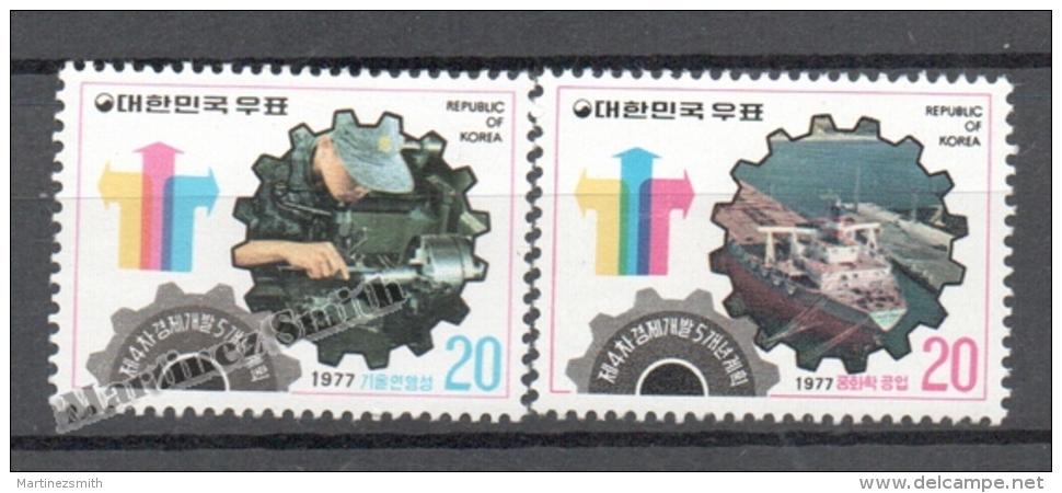 South Korea 1976 Yvert 938-39, 4th Quinquennal Economic Development  Plan - MNH - Corea Del Sud