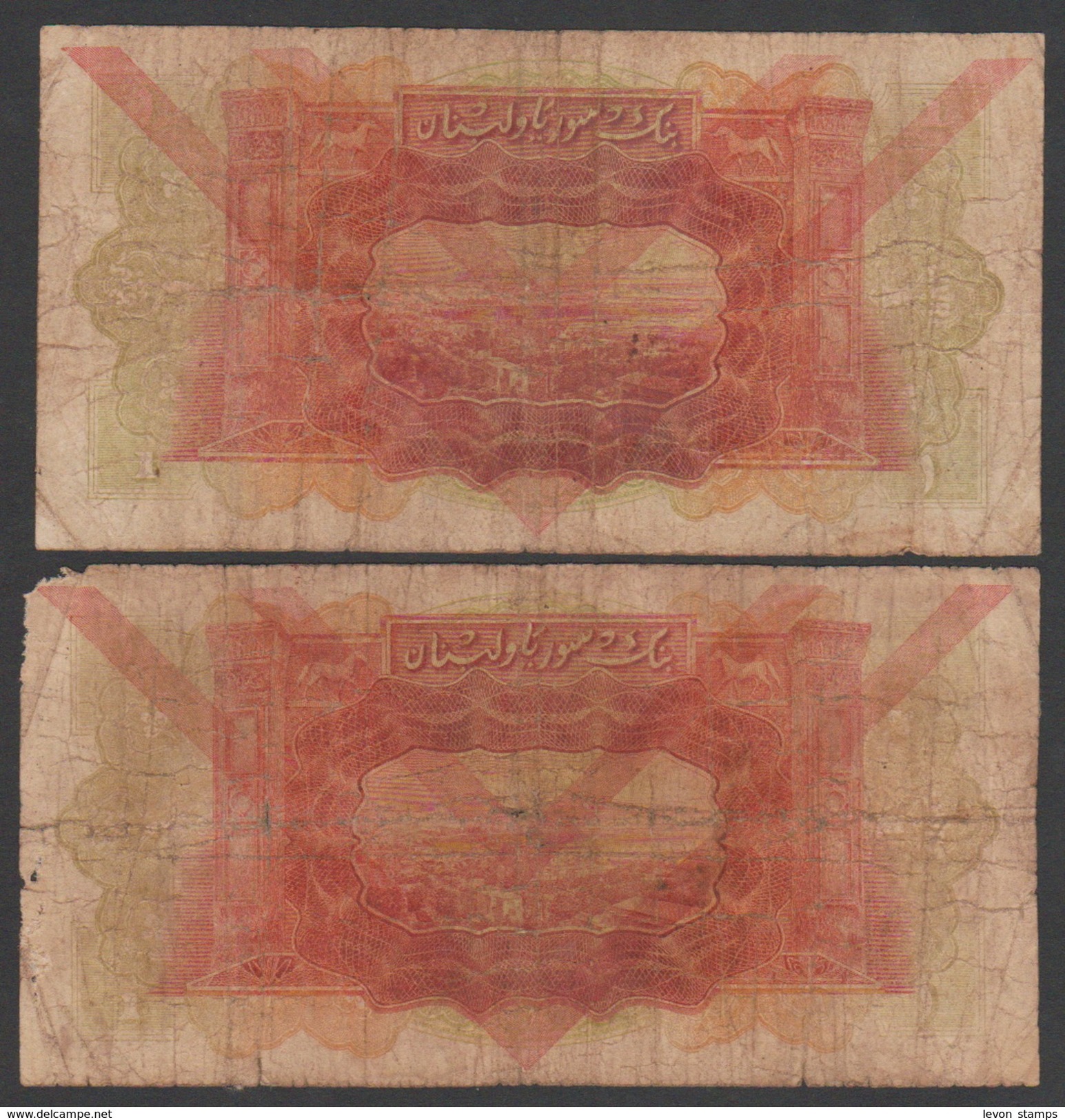 Syria,Syrie, Lebanon,1 Pounds 1939,Two Same Type D, No:40, VG. - Syrië