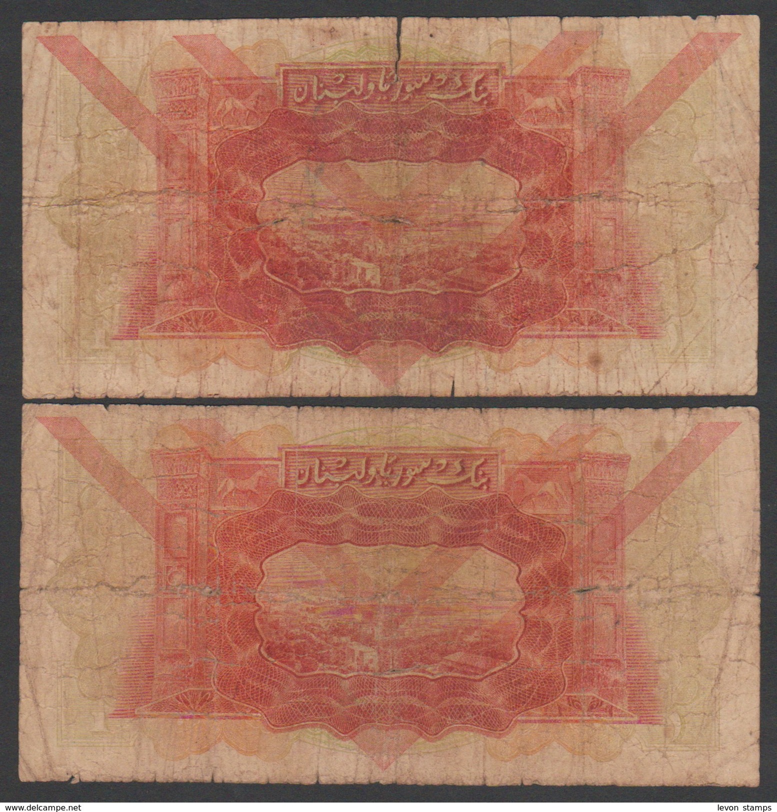 Syria,Syrie, Lebanon,1 Pounds 1939,Two Same Type D, No:40, VG. - Syria