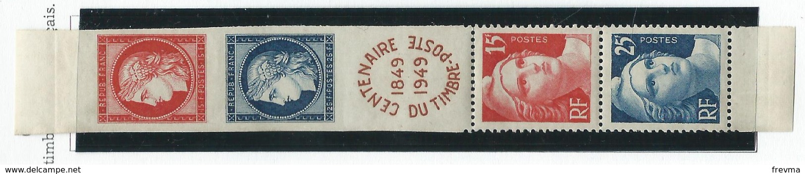 Timbre France Neuf ** N° 833A - Unused Stamps