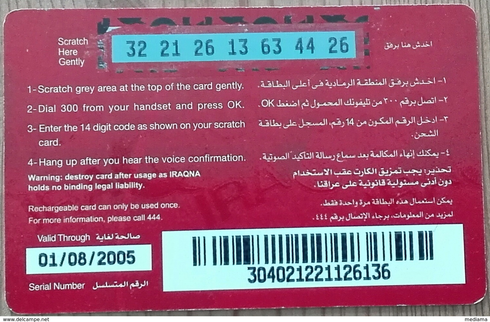 Scheda Telefonica Iraq Scratchcard (Red) $ 30 Usata - Iraq