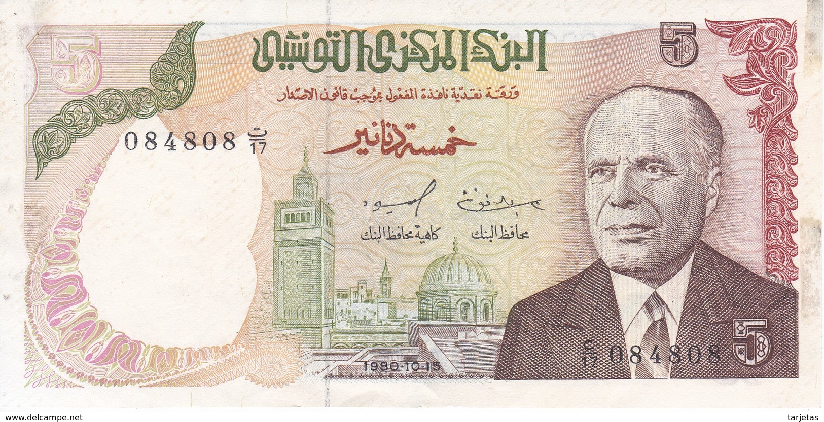 BILLETE DE TUNEZ DE 5 DINARS DEL AÑO 1980 (BANK NOTE) - Tunisia