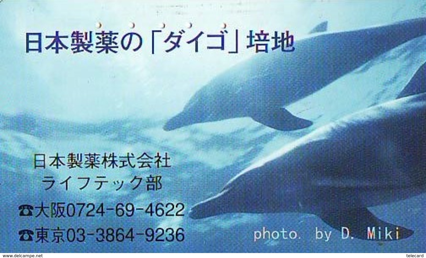 Télécarte Japon * DAUPHIN * DOLPHIN (845) Japan () Phonecard * DELPHIN * GOLFINO * DOLFIJN * - Delfini