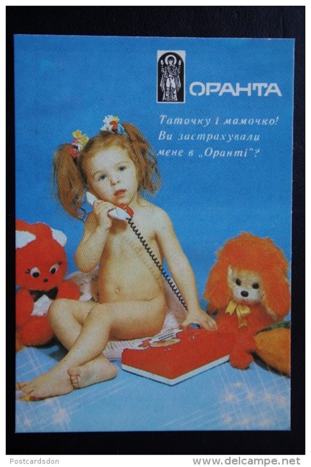 Insurance Association ORANTA - Small Calendar -  1993 - Little Girl With Toy - Petit Format : 1981-90