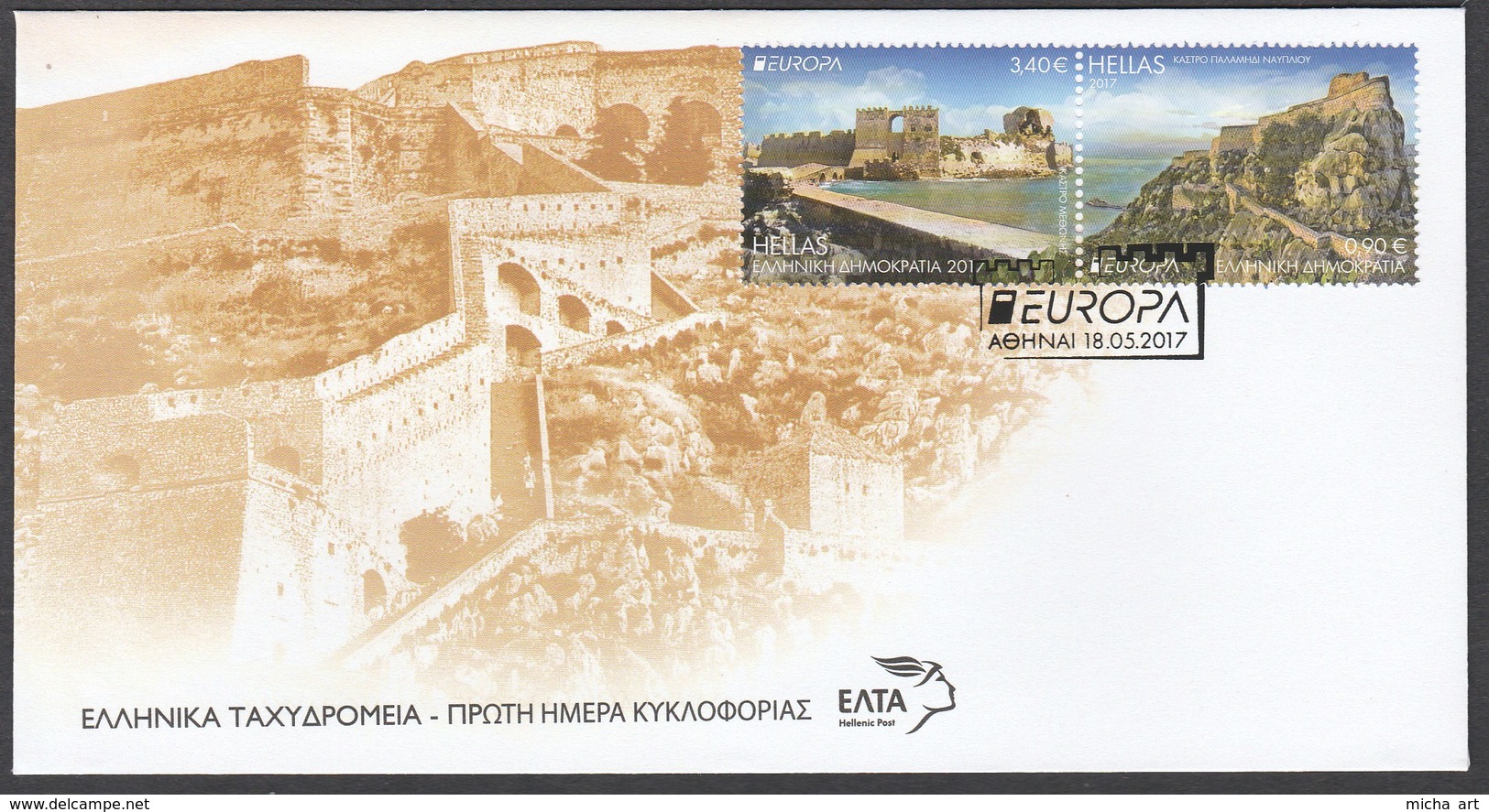 Greece / Griechenland / Grece / Grecia 2017 Europa Cept Official "Castles" FDC - 2017