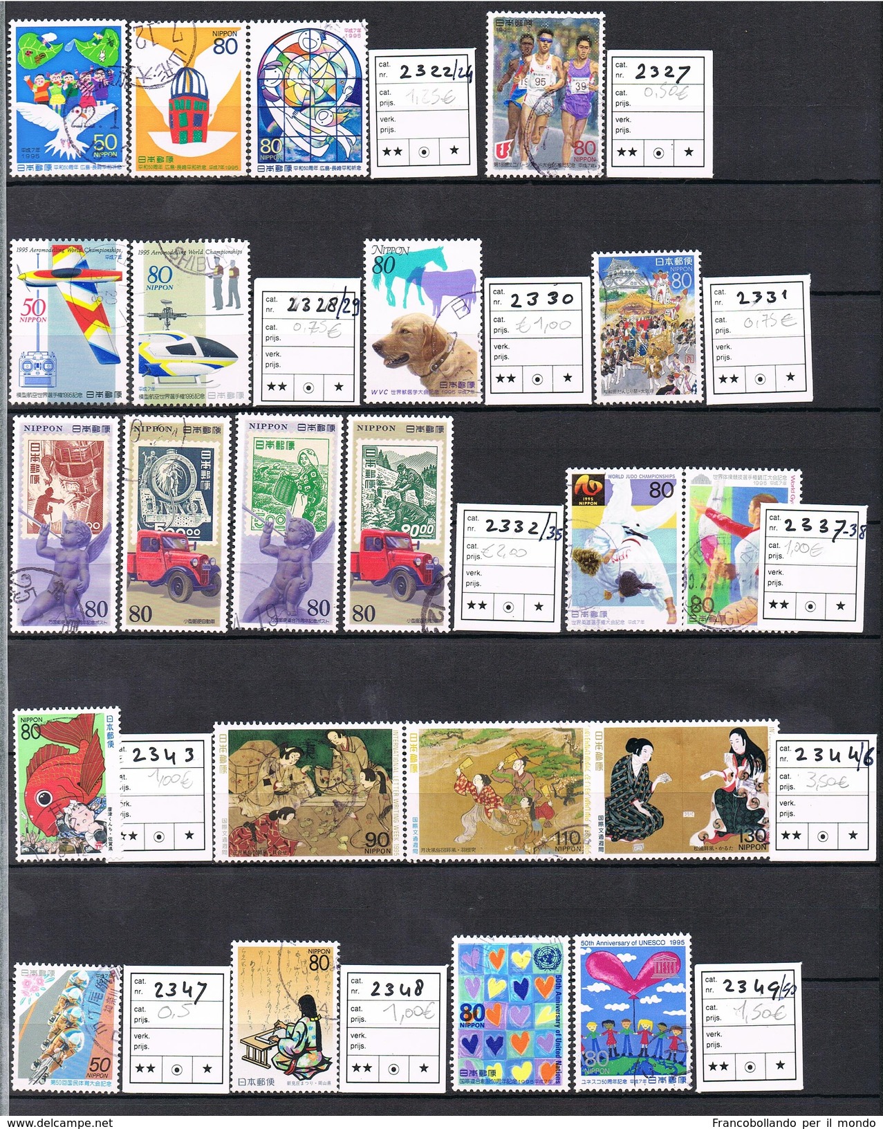 JAPAN NIPPON Year 1995 Complete Set Catalog Value 41,00 &euro; Nice Stamps - Usati