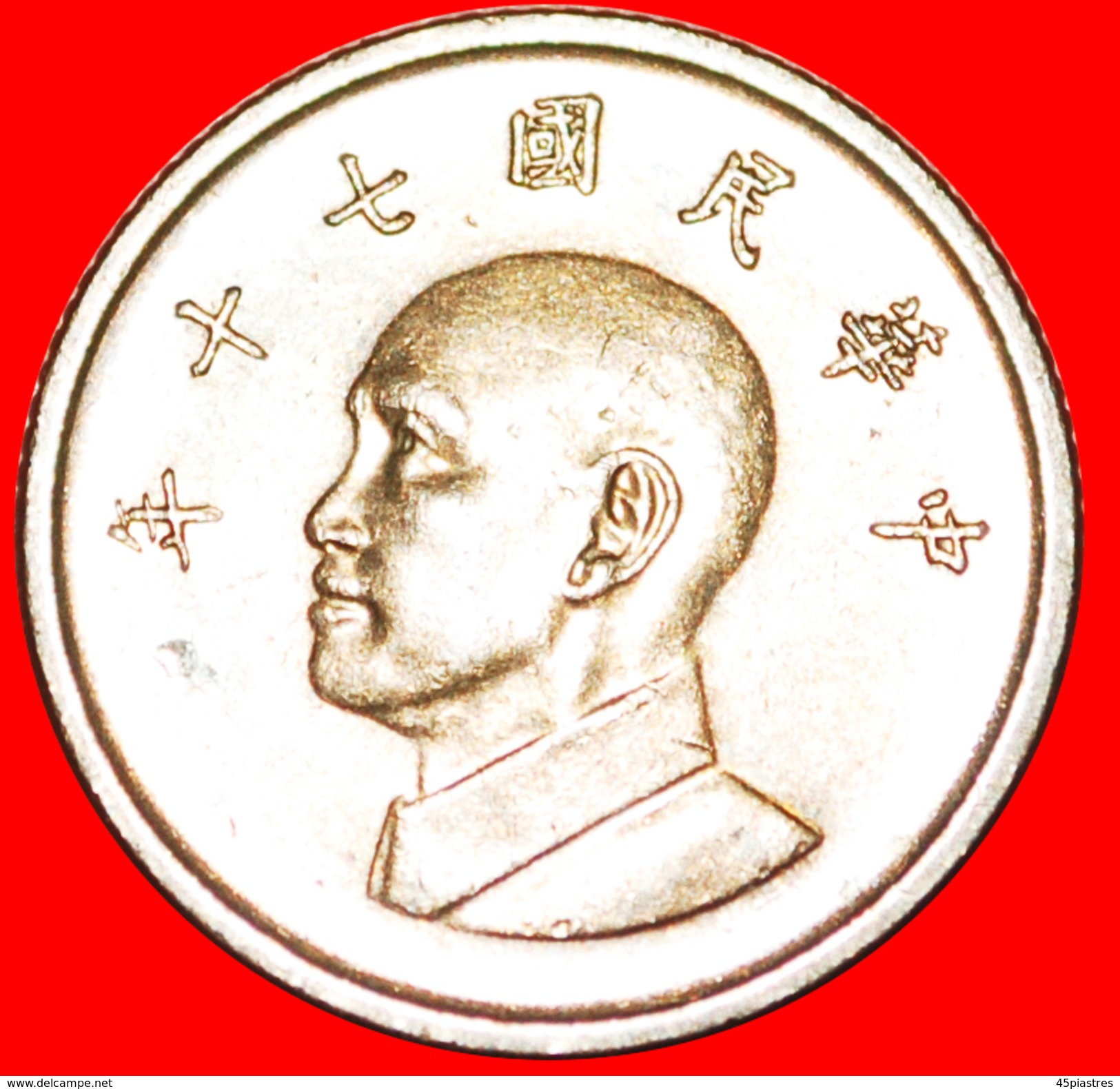 * CHIANG KAI-SHEK (1887 -1975): TAIWAN (CHINA) ★ 1 YUAN 70 (1981) MINT LUSTRE! LOW START&#x2605; NO RESERVE! - Taiwan