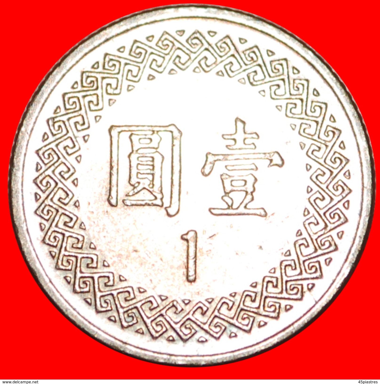 * CHIANG KAI-SHEK (1887 -1975): TAIWAN (CHINA) ★ 1 YUAN 70 (1981) MINT LUSTRE! LOW START&#x2605; NO RESERVE! - Taiwan