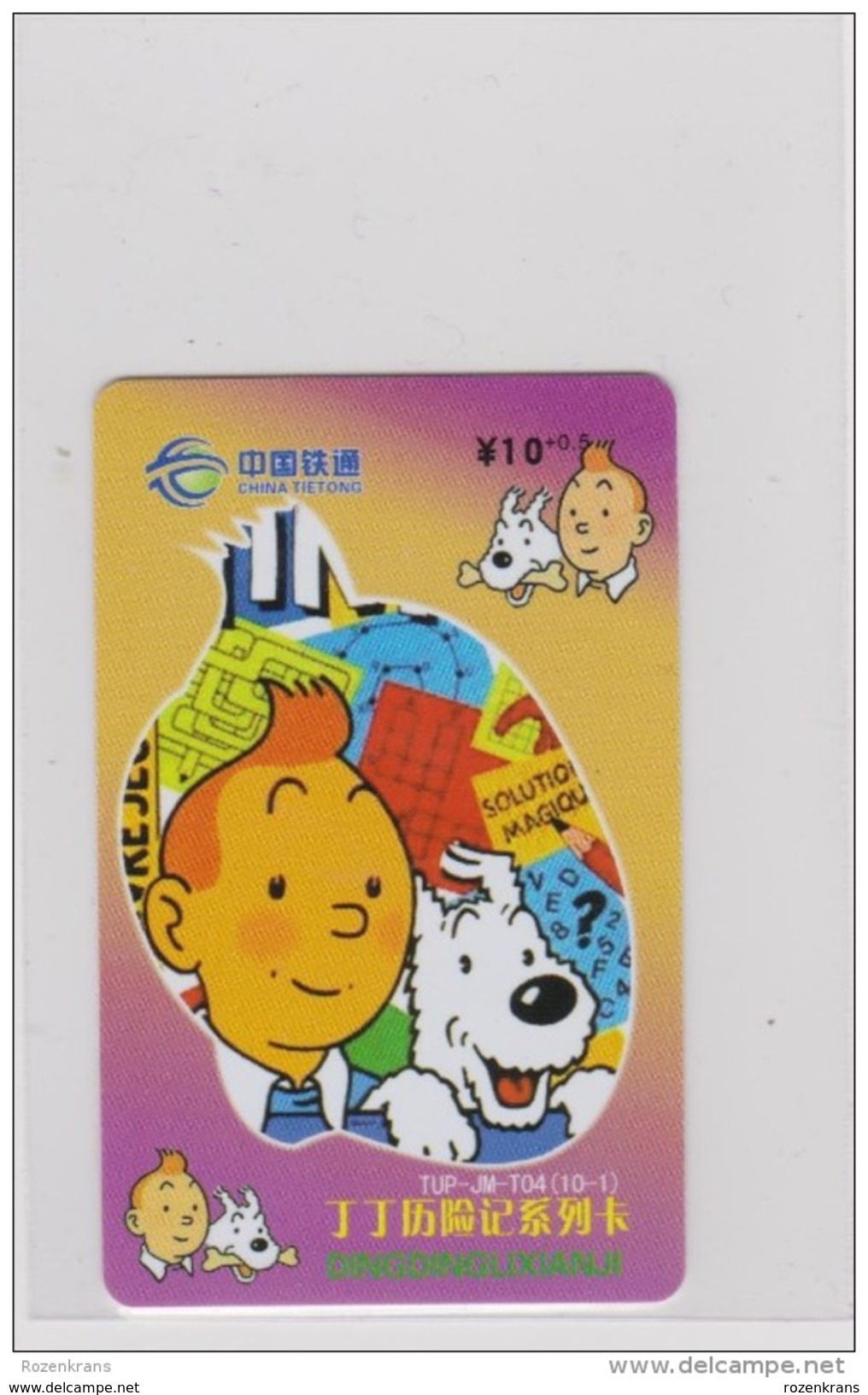 China Tintin Kuifje 2008 Telefoonkaart Telecarte PHONECARD Tarjeta Telecard TELEFONKARTE - BD