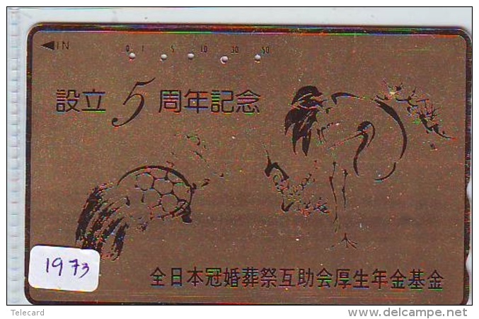 Télécarte Japon * TURTLE *  (1973) PHONECARD JAPAN *  * TORTUE *   TELEFONKARTE * SCHILDKRÖTE - Turtles