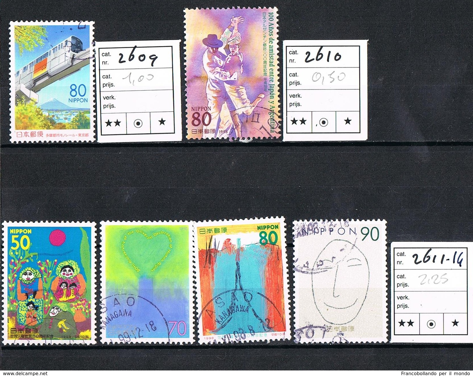 JAPAN NIPPON Year 1998 Complete Set Catalog Value &euro; 59,00 &euro; Nice Stamps - Usati