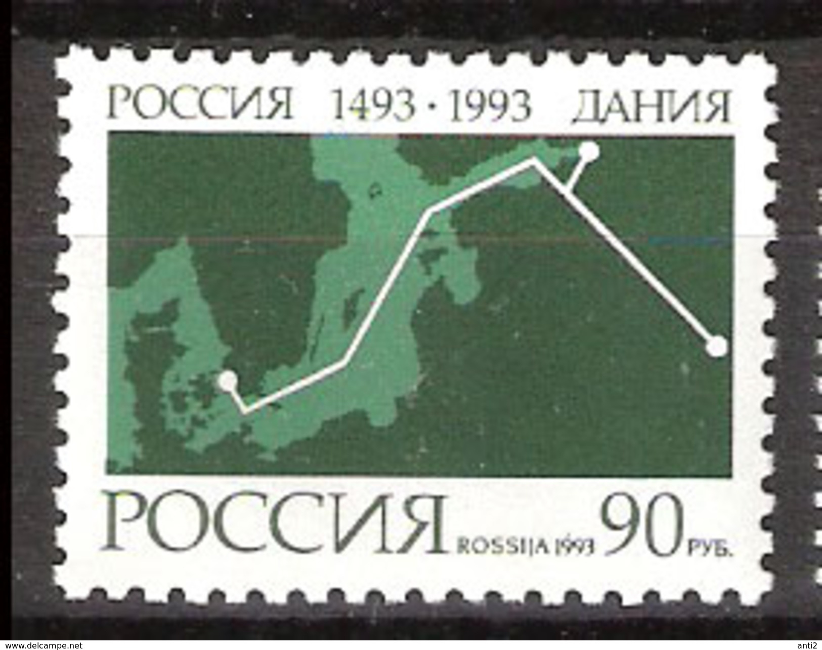 Russia 1993 500 Years Of Diplomatic Relations Between Russia And Denmark; Commissioning Of The Glass Fib. Mi 319 MNH(**) - Unused Stamps