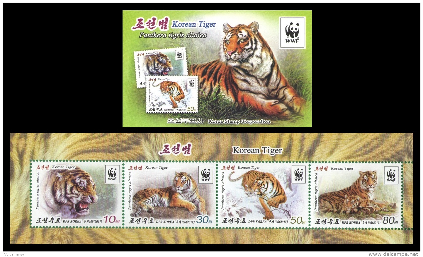 North Korea 2017 Mih. 6363/66 Fauna. WWF. Siberian Tiger (booklet) MNH ** - Korea (Nord-)