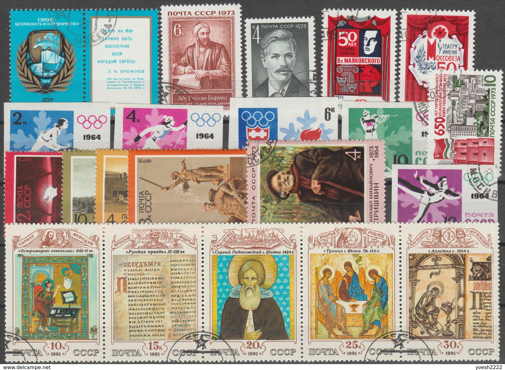 URSS. Petit Lot De Timbres Communistes Dont Michel 2866/70 B Et 6204/8 - Collections