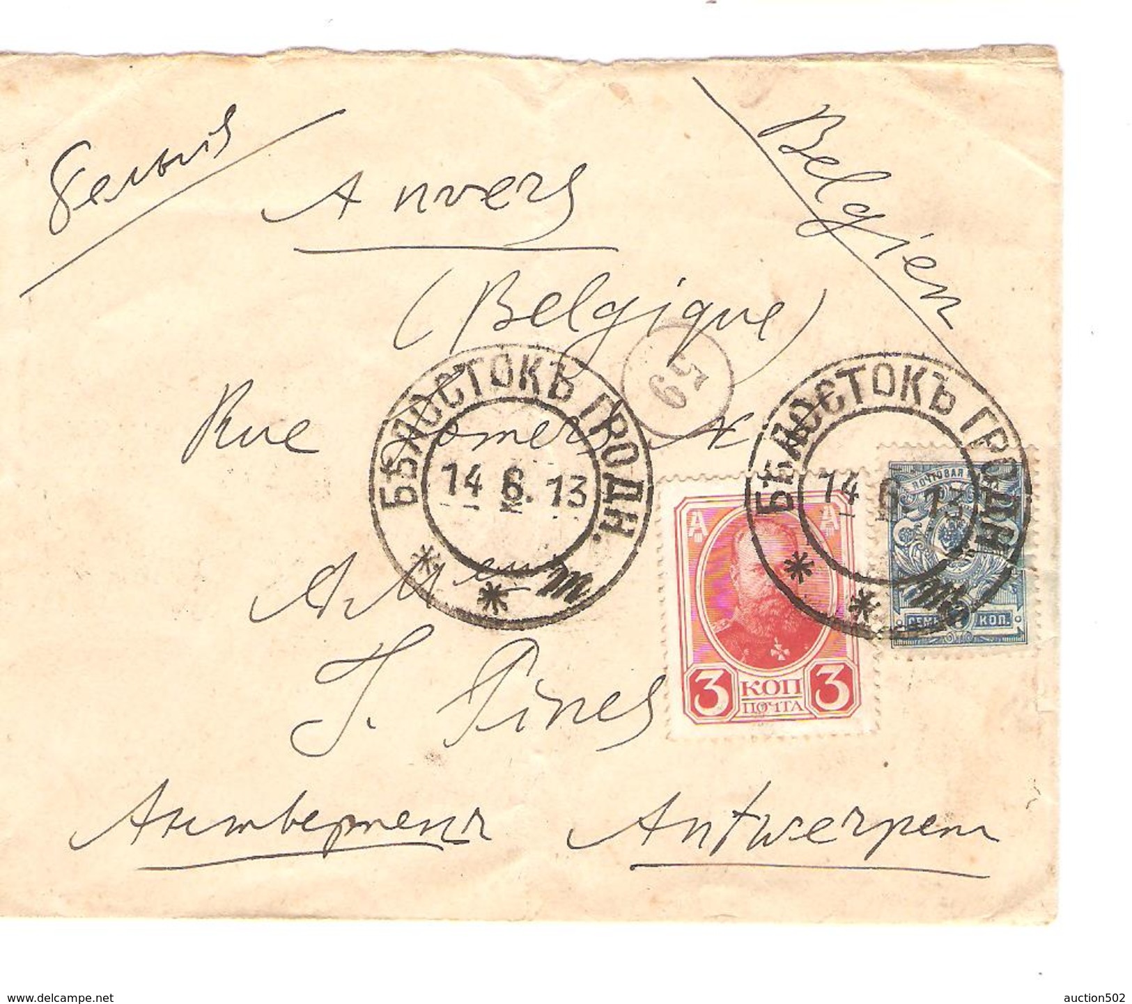 Russia Cover 1913 To Belgium Antwerp Arrival Canc. Flap Missing PR4702 - Covers & Documents