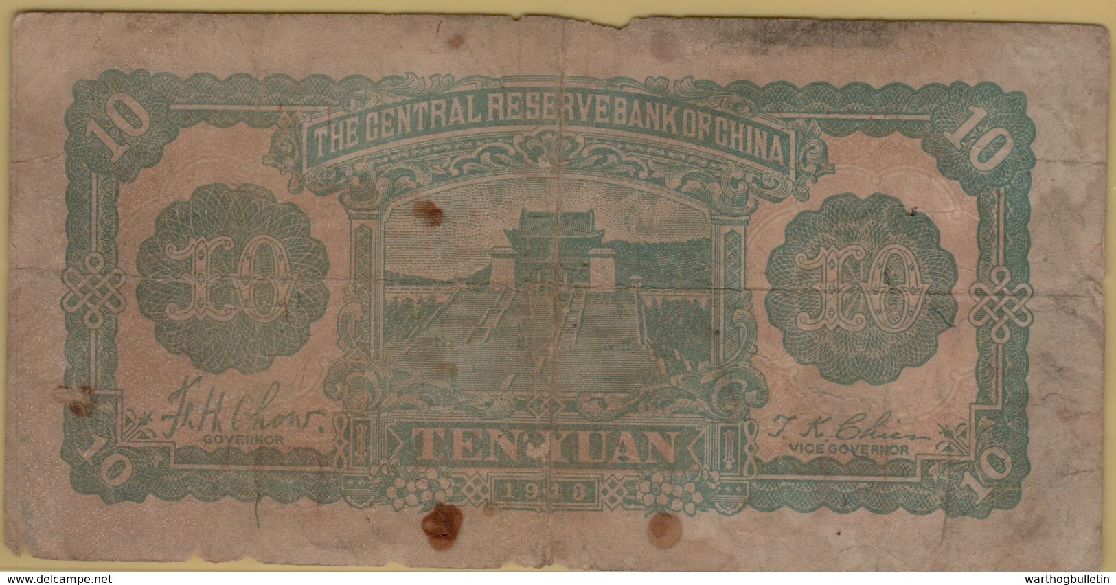 1943 Central Reserve Bank Of China P-J20 10 Yuan Banknote Circulated - Chine