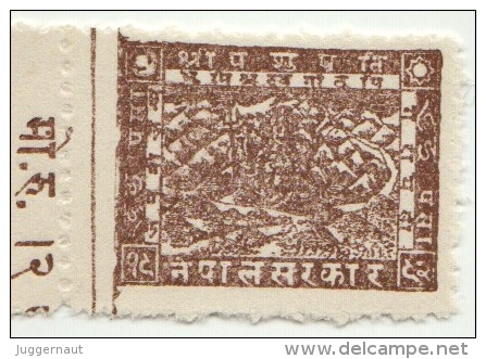 NEPAL 2 PAISA BROWN STAMP LORD SHIVA SERIES 1935 AD MINT MNH - Hinduismus