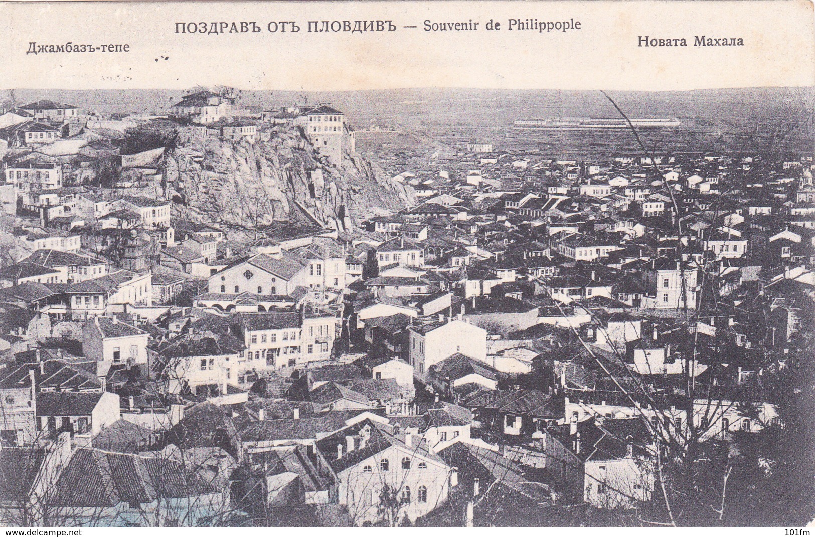 BULGARIA - PLOVDIV, SOUVENIR DE PHILIPPOPLE 1909 - Bulgarie