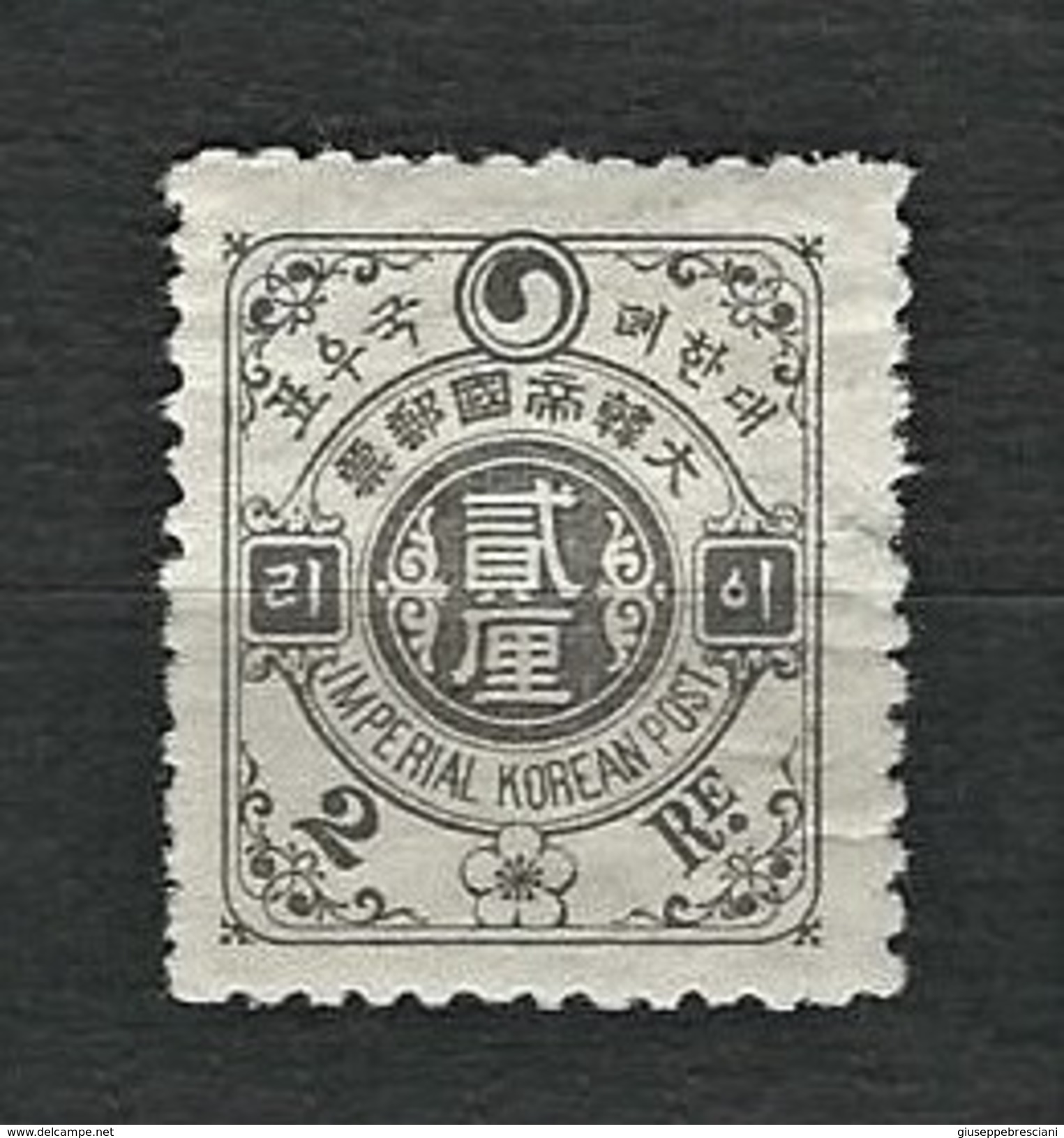 KOREA 1900 - Yin-Yang - 2 Sen, Grey - MH - Mi:KR IM 13C - Corea (...-1945)
