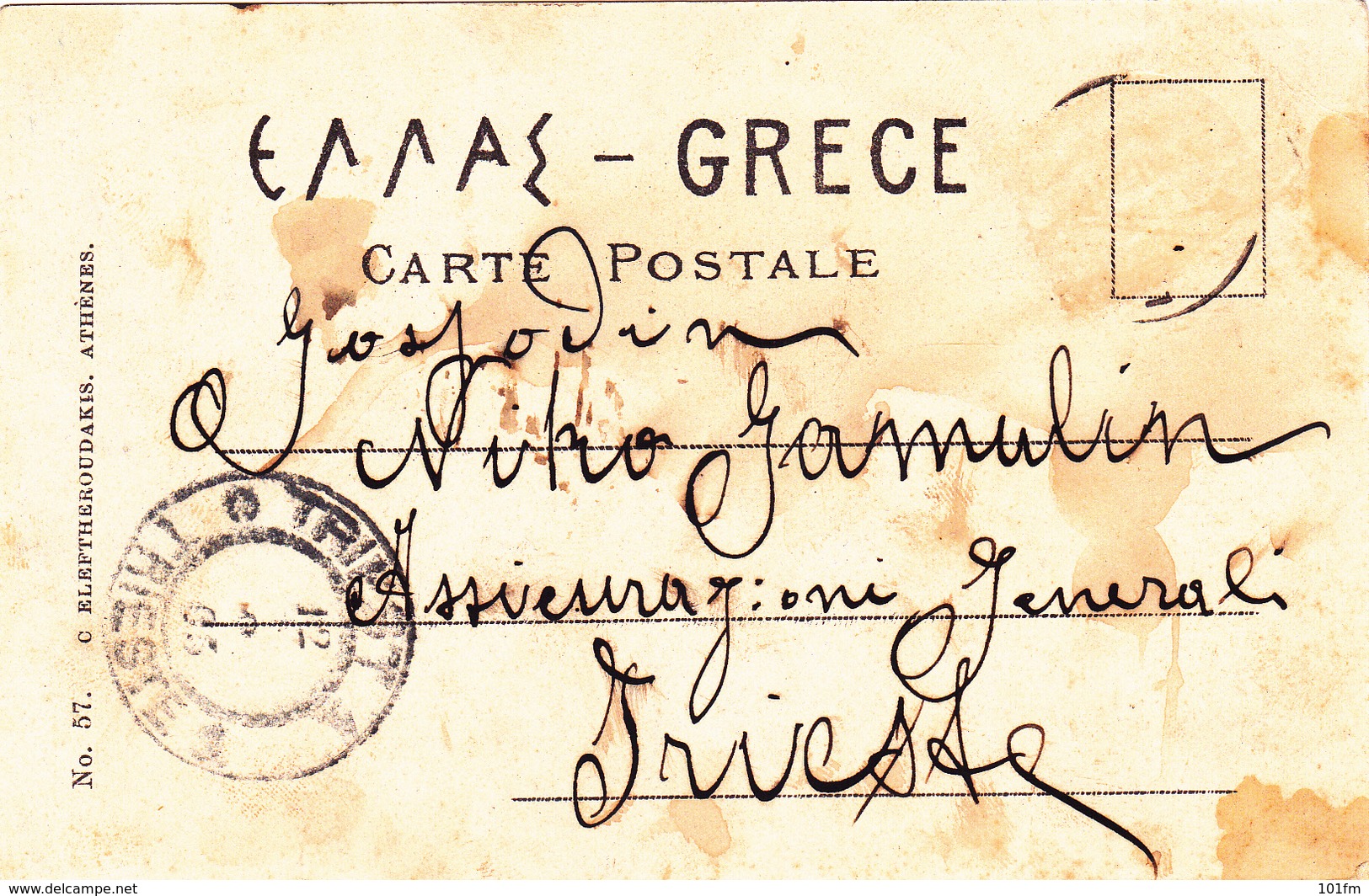 GREECE - STOA DES GEANTS 1905 - Griechenland