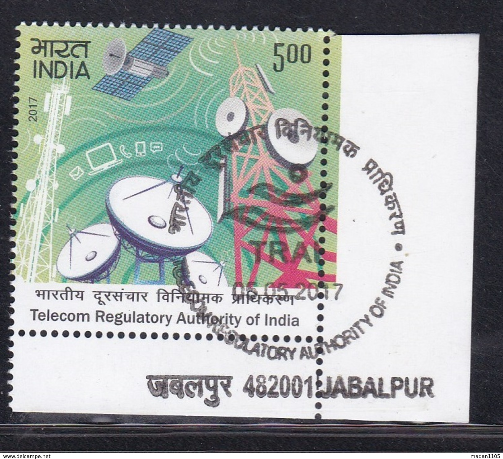 INDIA, 2017, FIRST DAY CANCELLED,  TELECOM REGULATORY AUTHORITY OF INDIA, (TRAI), Telecomminications, 1v, - Used Stamps