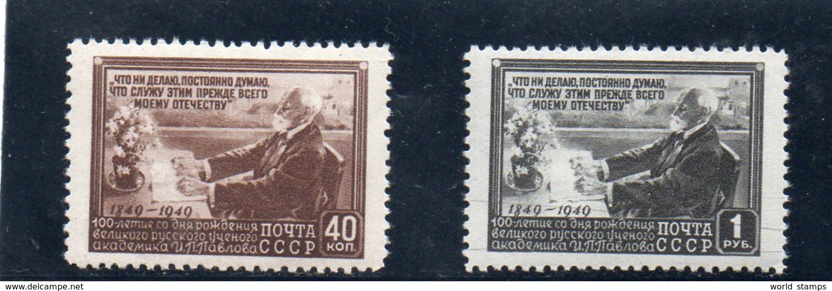 URSS 1949 ** - Unused Stamps