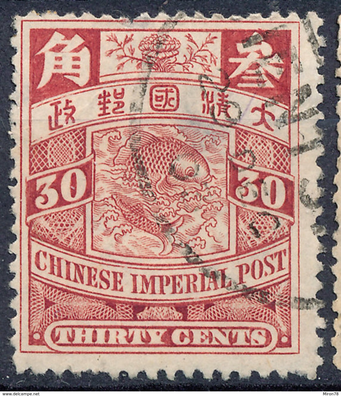 Stamp Chinese Imperial Post&rdquo;1898-1900? Carp 30c Used Lot#14 - Oblitérés