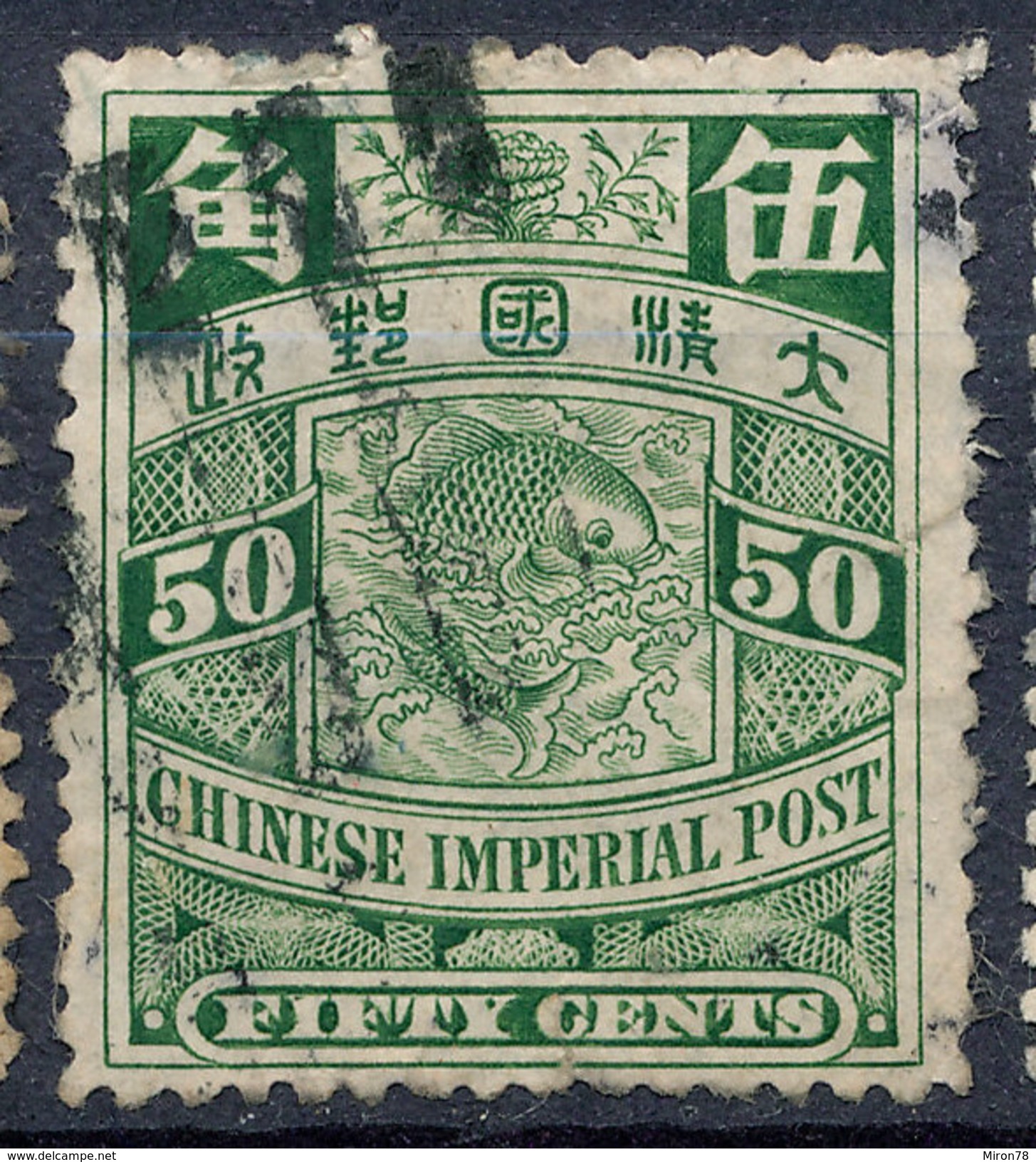 Stamp Chinese Imperial Post&rdquo;1898-1900? Carp 30c Used Lot#18 - Oblitérés