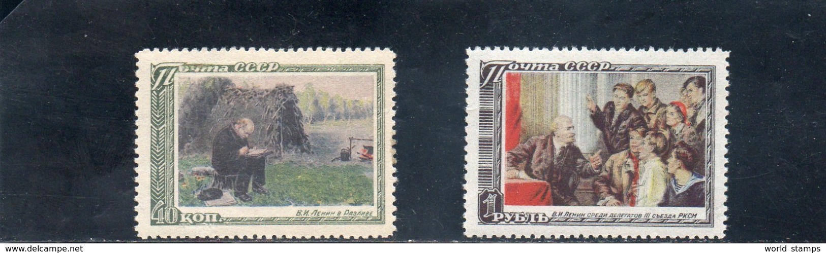 URSS 1951 ** - Ungebraucht