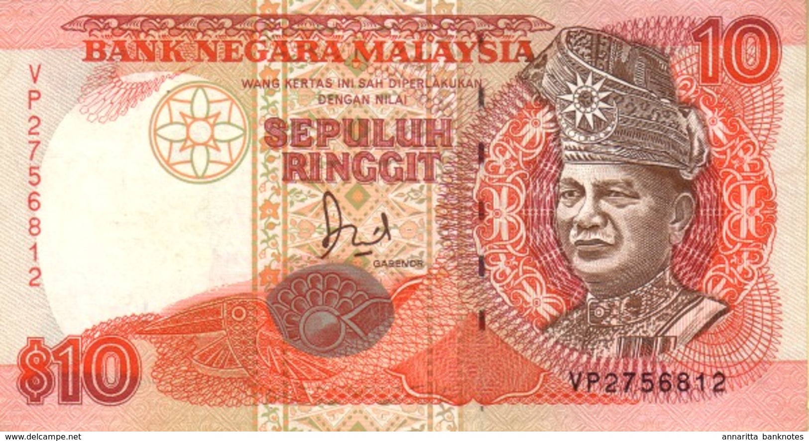 MALAYSIA 10 RINGGIT ND (1989) B29A AU/UNC  [MY129b] - Malaysia