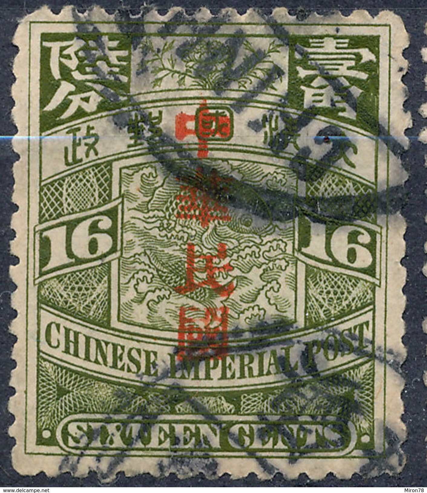 Stamp Chinese Imperial Post&rdquo;1912 Carp Overprint  16c Lot#52 - Usati