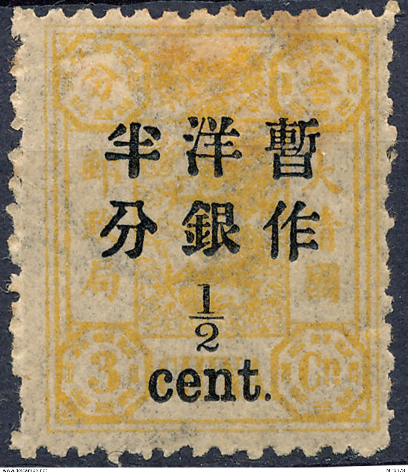 Stamp Chinese Imperial Post&rdquo; Overprint   Lot#67 - Neufs