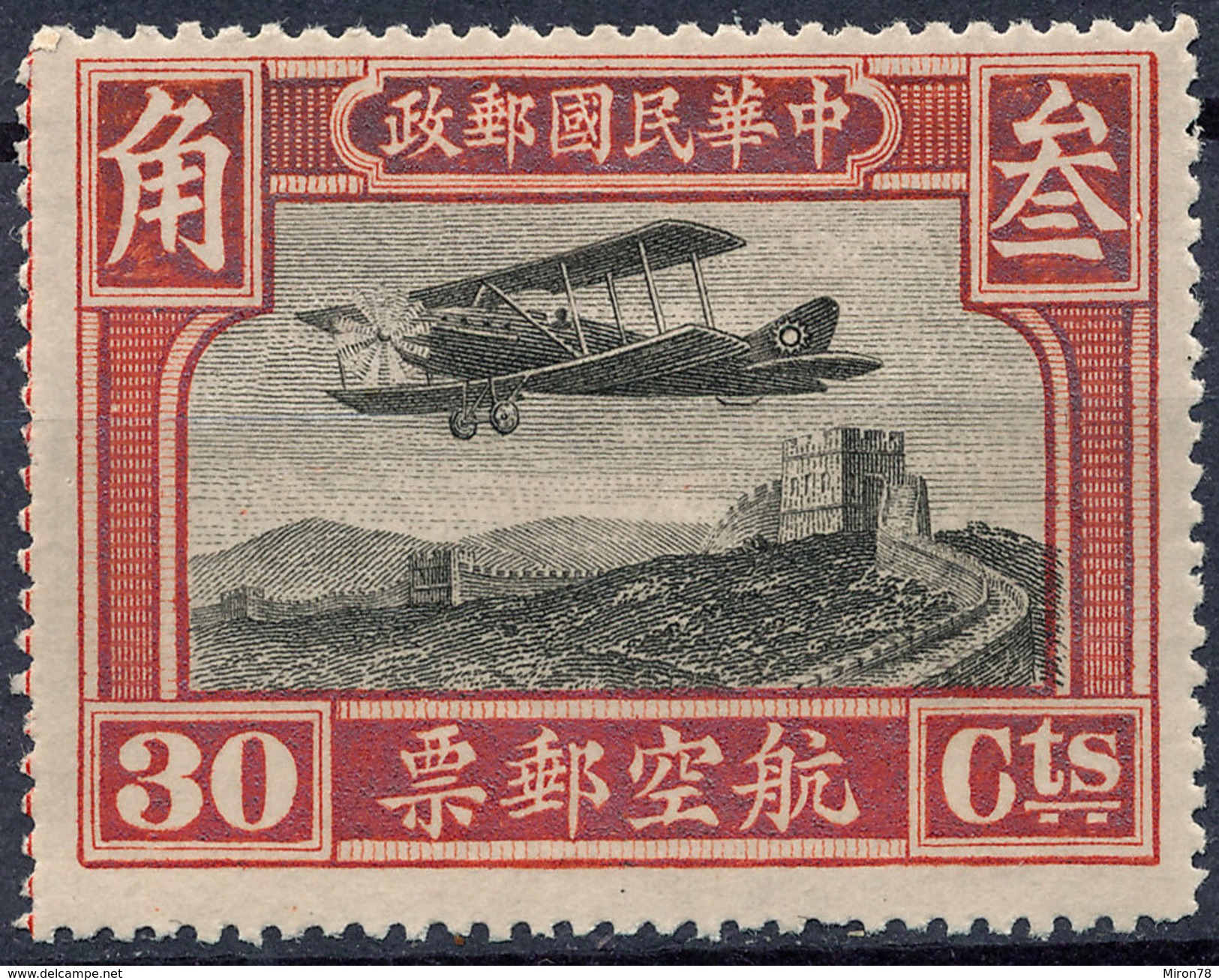 Stamp China 30c   Lot#76 - 1912-1949 Republic