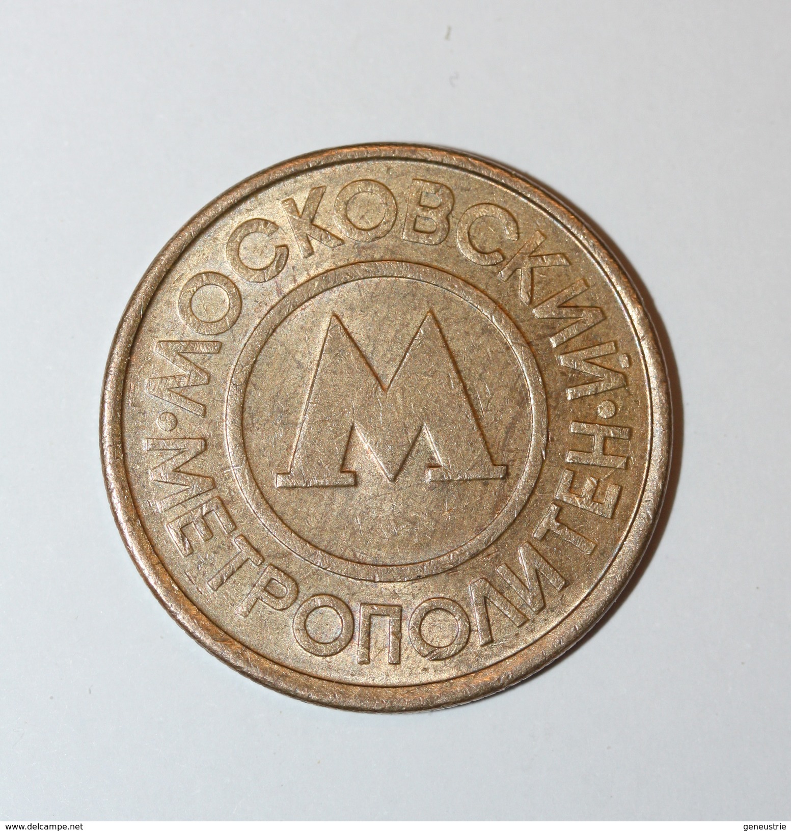 Jeton De Transport " Metro De Moscou " Transit Token - Professionals/Firms