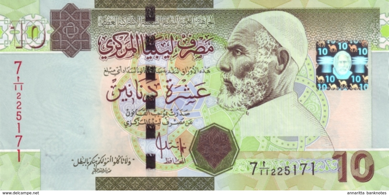 Libya 10 Dinars ND (2009), UNC, P-73a, LY 537a - Libië