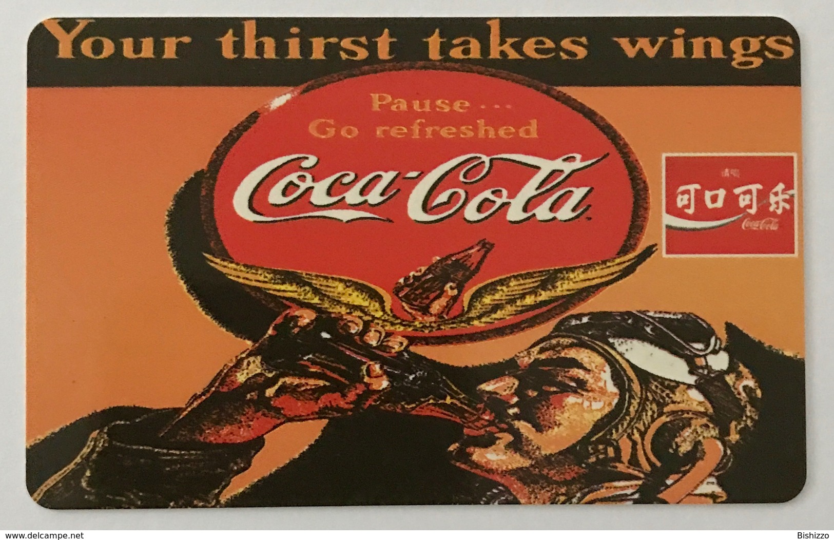 Coca-Cola 2 - Zambia