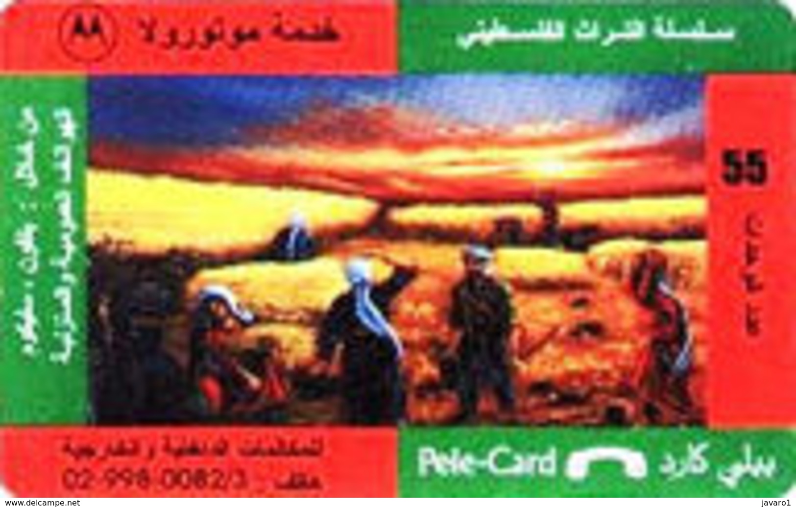 PALESTINA : PELE CARD 55u Wheatfield - Palestine
