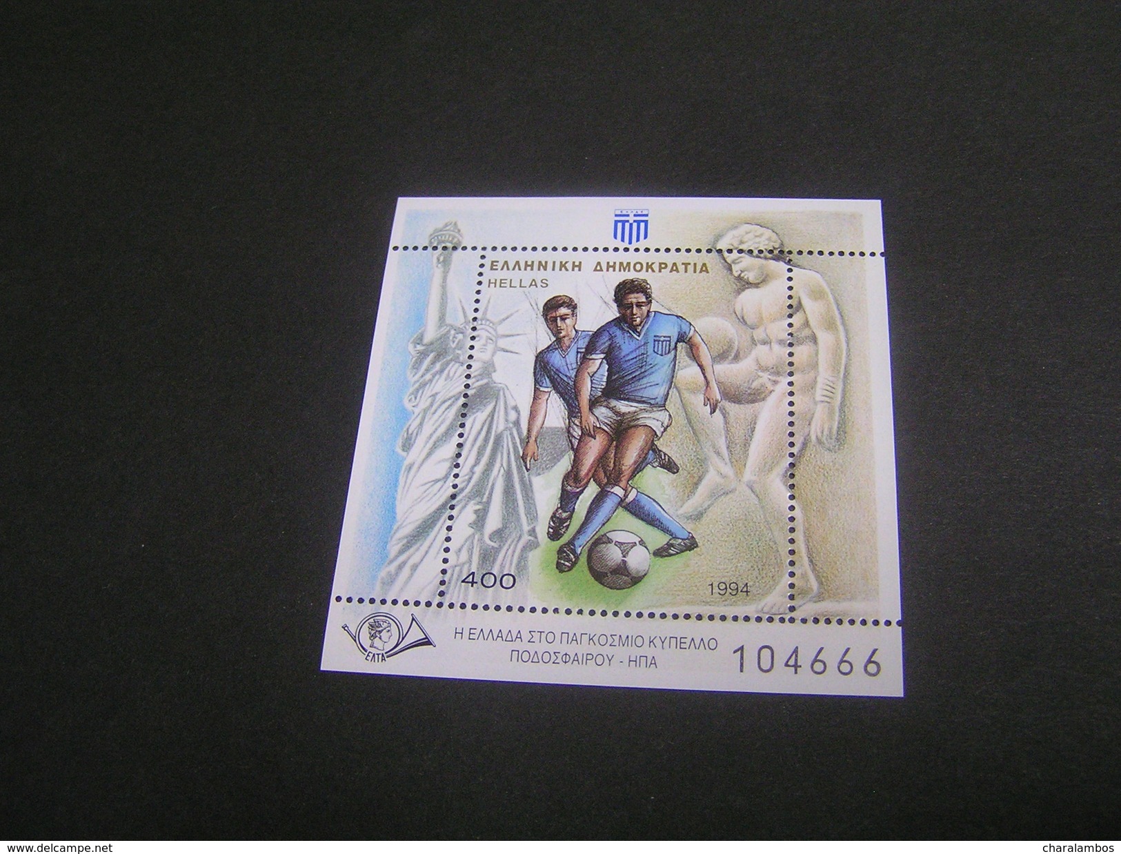 GREECE 1994 World Football Cup M/s MNH; - Blocks & Sheetlets