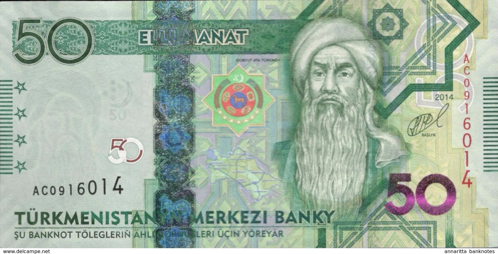 Turkmenistan (TMB) 50 Manat 2014 XF/AU S/N AC0916014 Cat No. P-33a / TM226a - Turkmenistan