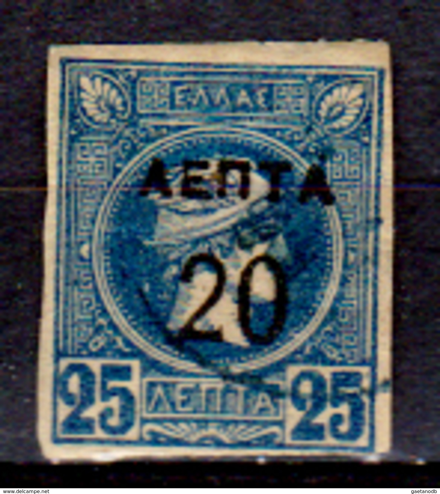 Grecia-F0160 - 1900 - Yvert & Tellier N. 123 (o) Used - Senza Difetti Occulti. - Gebraucht