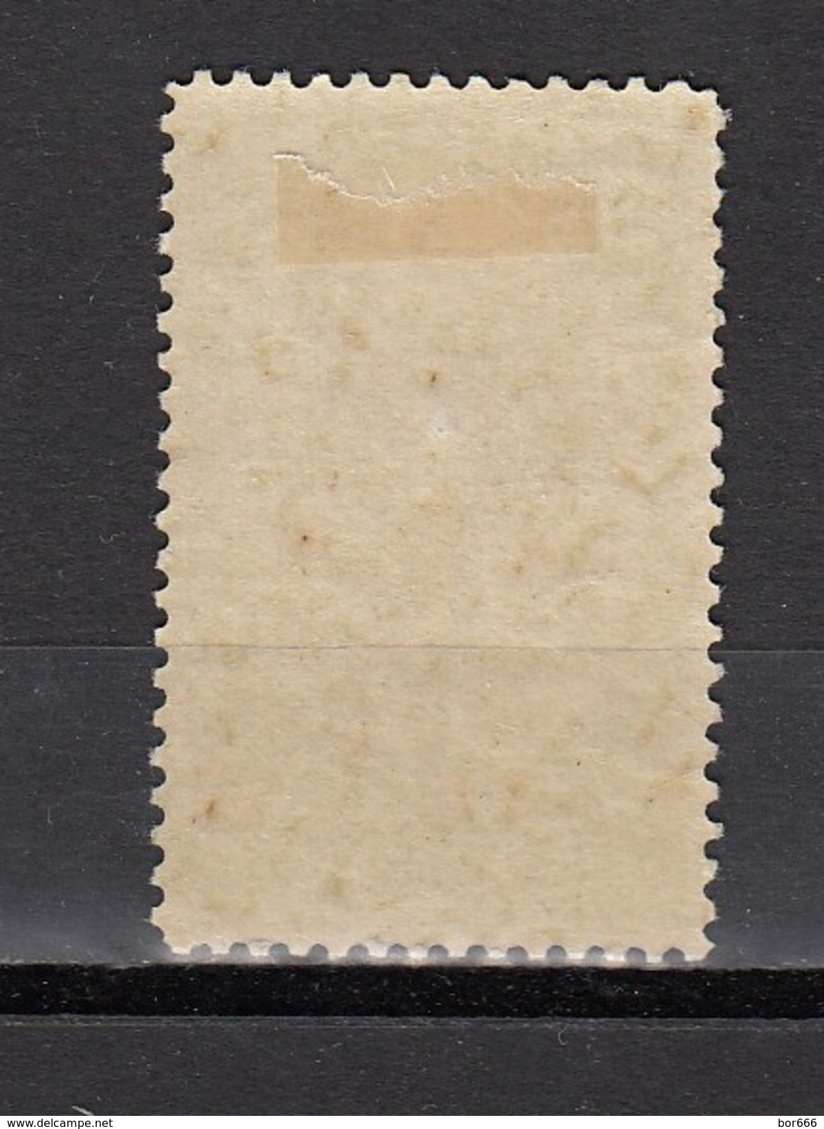 Cote Francaise Des Somalis - WARRIORS 1903 MH - ERROR - Unused Stamps