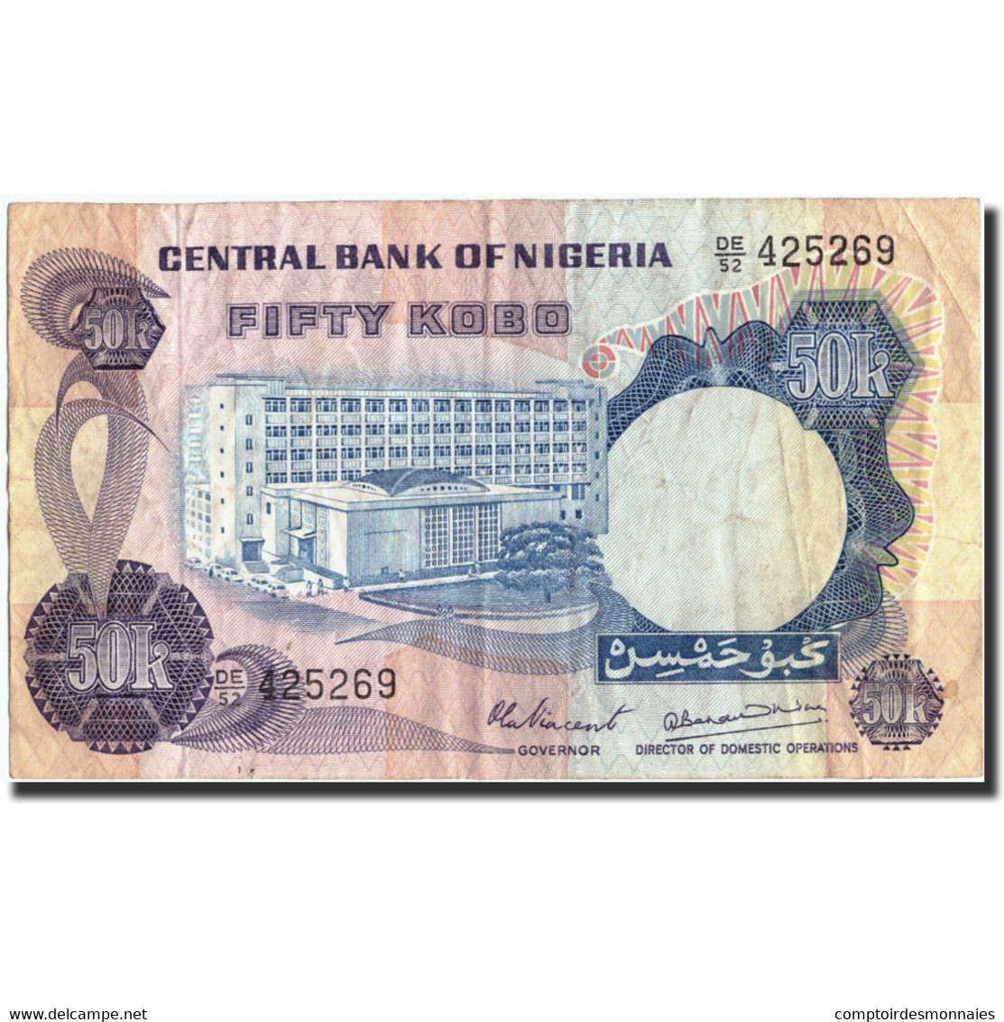 Billet, Nigéria, 50 Kobo, Undated (1973-78), Undated, KM:14A, TB - Nigeria