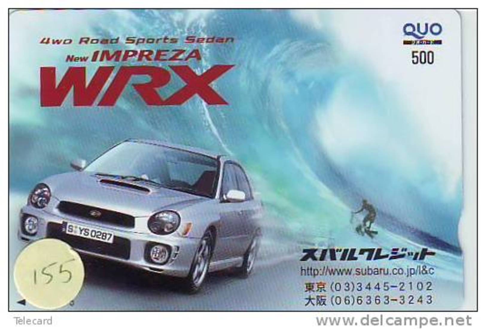 Phonecard SUBARU (155) Voiture Car Auto Phonecard Automibile Japan - Auto's