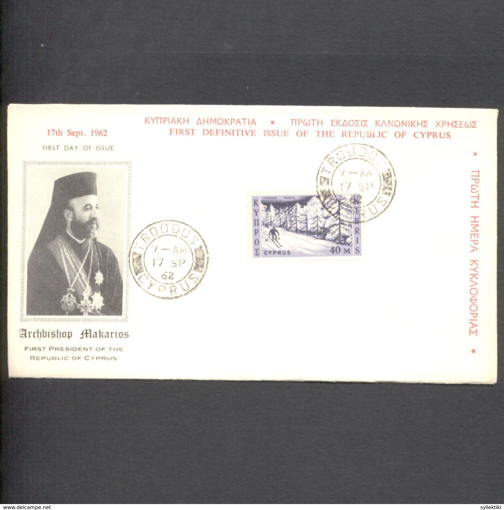 CYPRUS 1962 DEFINITIVE 40 MILS ON FDC TROODOS POSTMARK - Briefe U. Dokumente