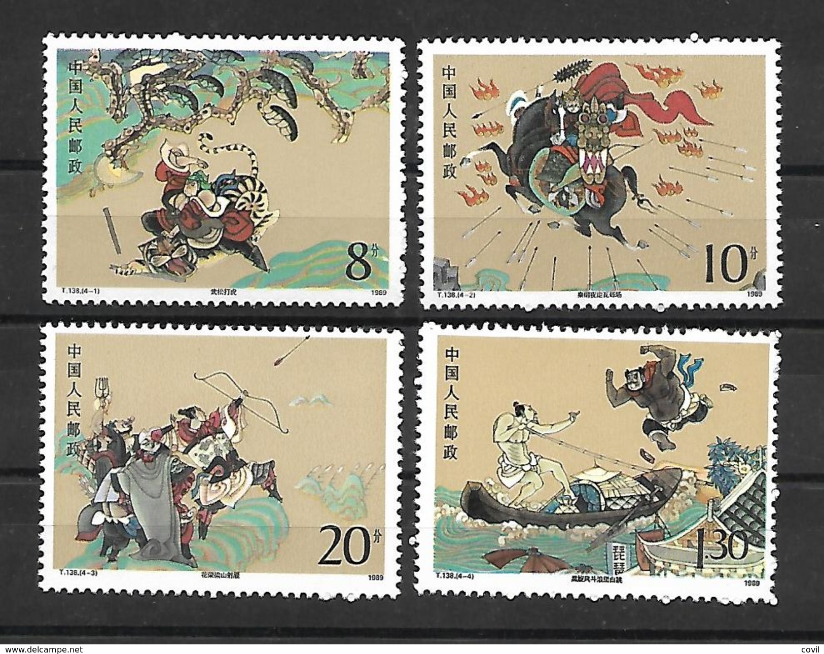 CHINA PRC 1989 T138 MNH Sc2216/9 CH061 - Neufs