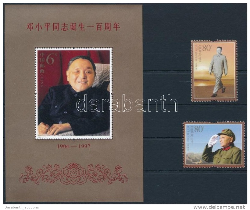 ** 2004 Deng Xiaoping Parancsnok Mi 3554-3555 + Blokk Mi 121 - Altri & Non Classificati