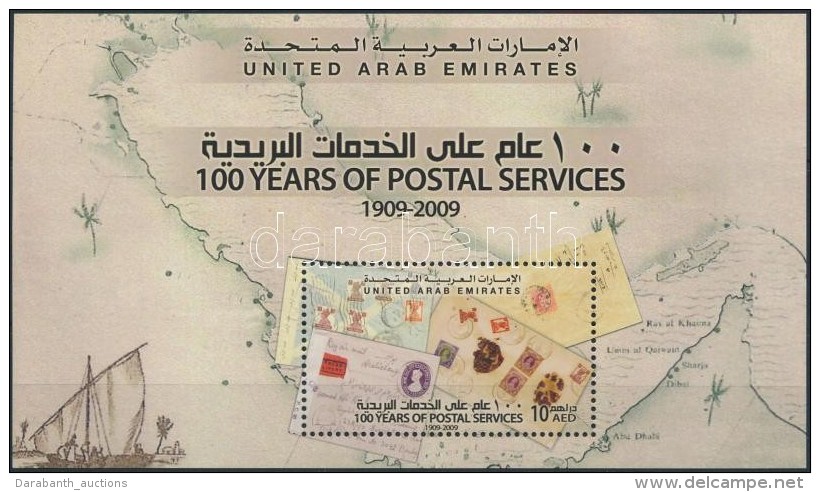 ** 2009 Arab Posta Blokk Mi 52 - Altri & Non Classificati