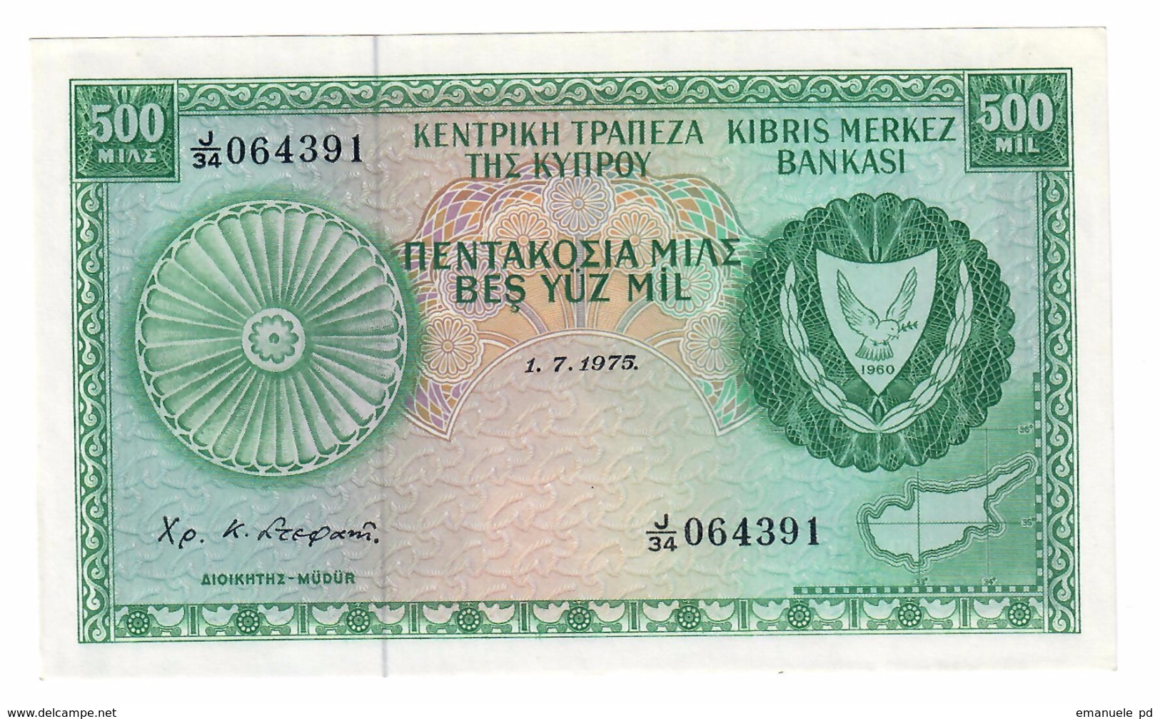 Cyprus 500 Mils 1975 UNC- - Cyprus