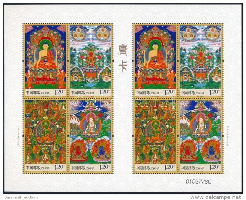 ** 2014 Thangka Buddhista Festm&eacute;nyek Kis&iacute;v Mi 4568-4571 - Altri & Non Classificati