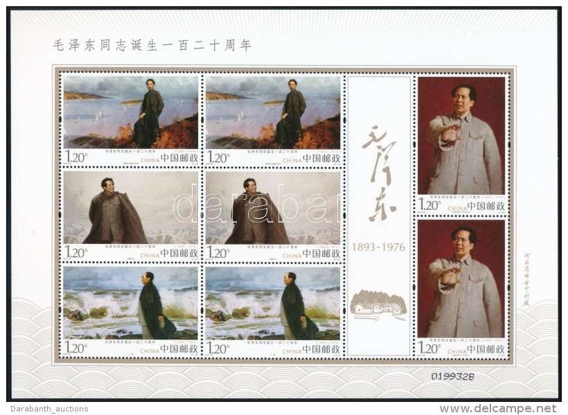 ** 2013 Mao Zedong Sz&uuml;let&eacute;s&eacute;nek 120. &eacute;vfordul&oacute;ja Kis&iacute;v Mi 4539-4542 - Altri & Non Classificati